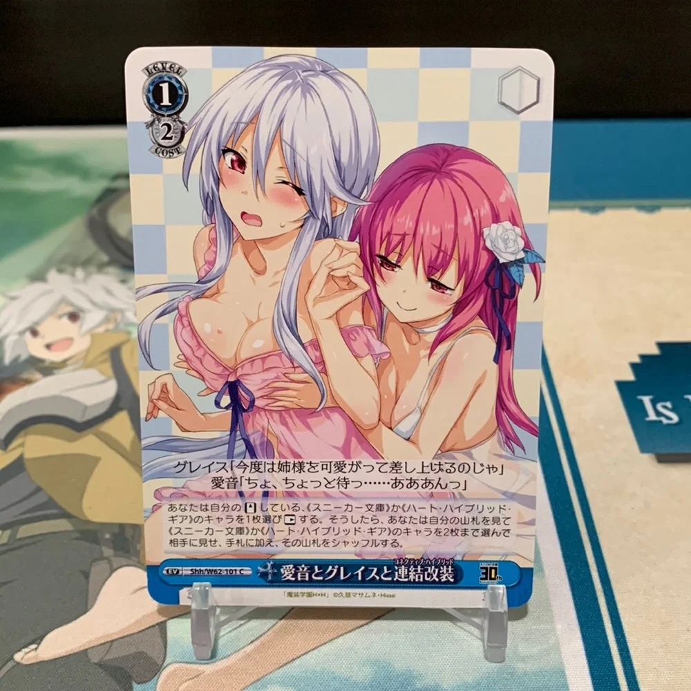 Weiss Schwarz Sneaker Bunko “Aine and Grace Connective Hybrid” Card Anime Waifu - Picture 1 of 2